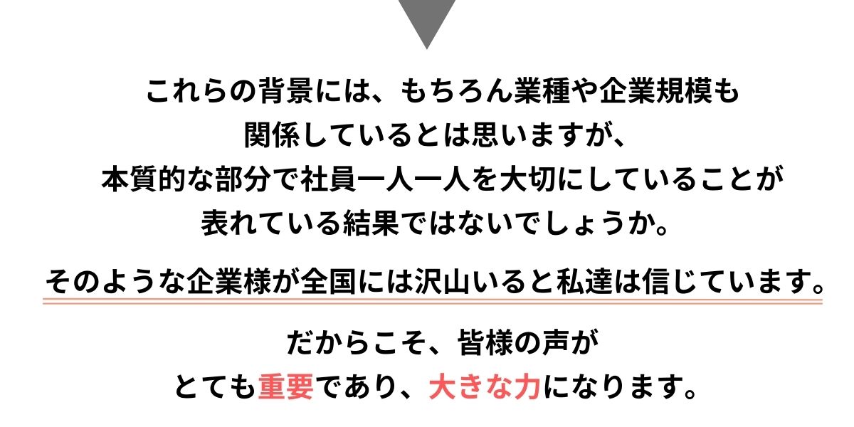 なぜデータドネーションが必要なのか3