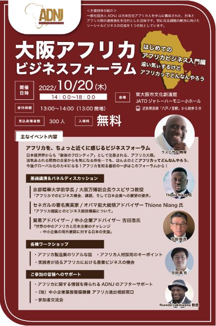 イベントチラシ