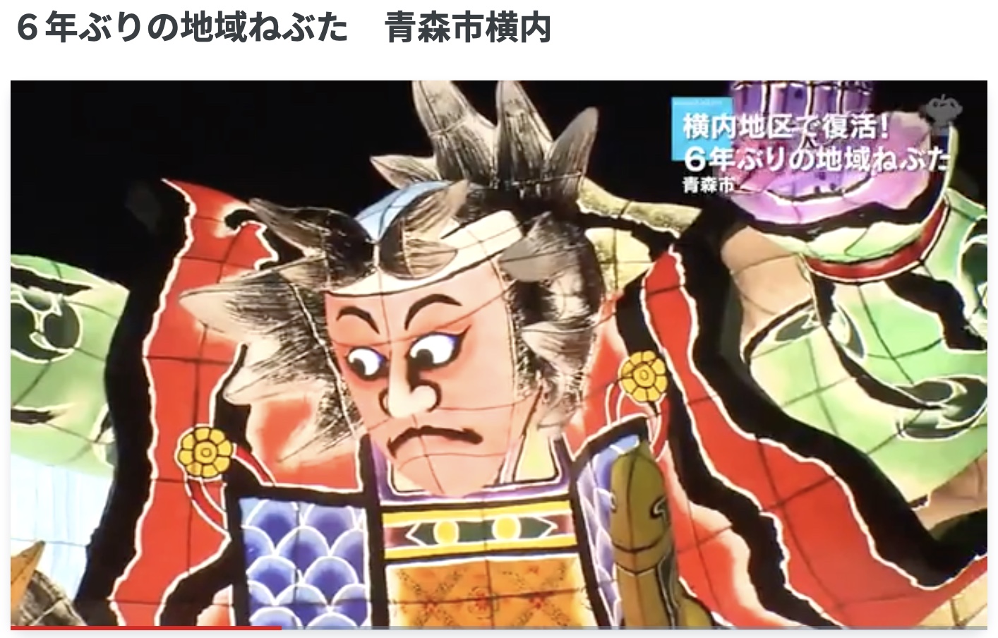 引用:RAB様