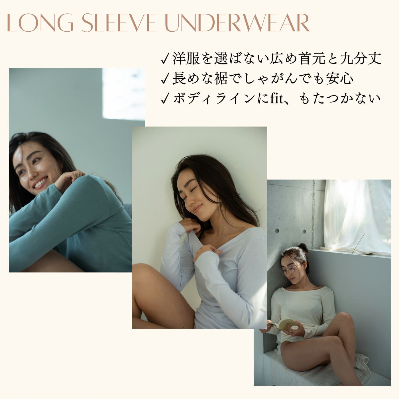 unleashとはふわインナー