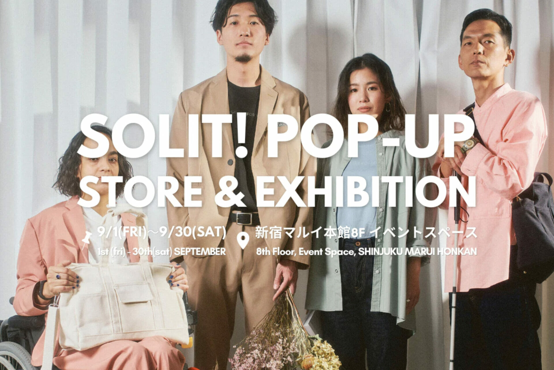SOLIT Pop-up store and exhibition